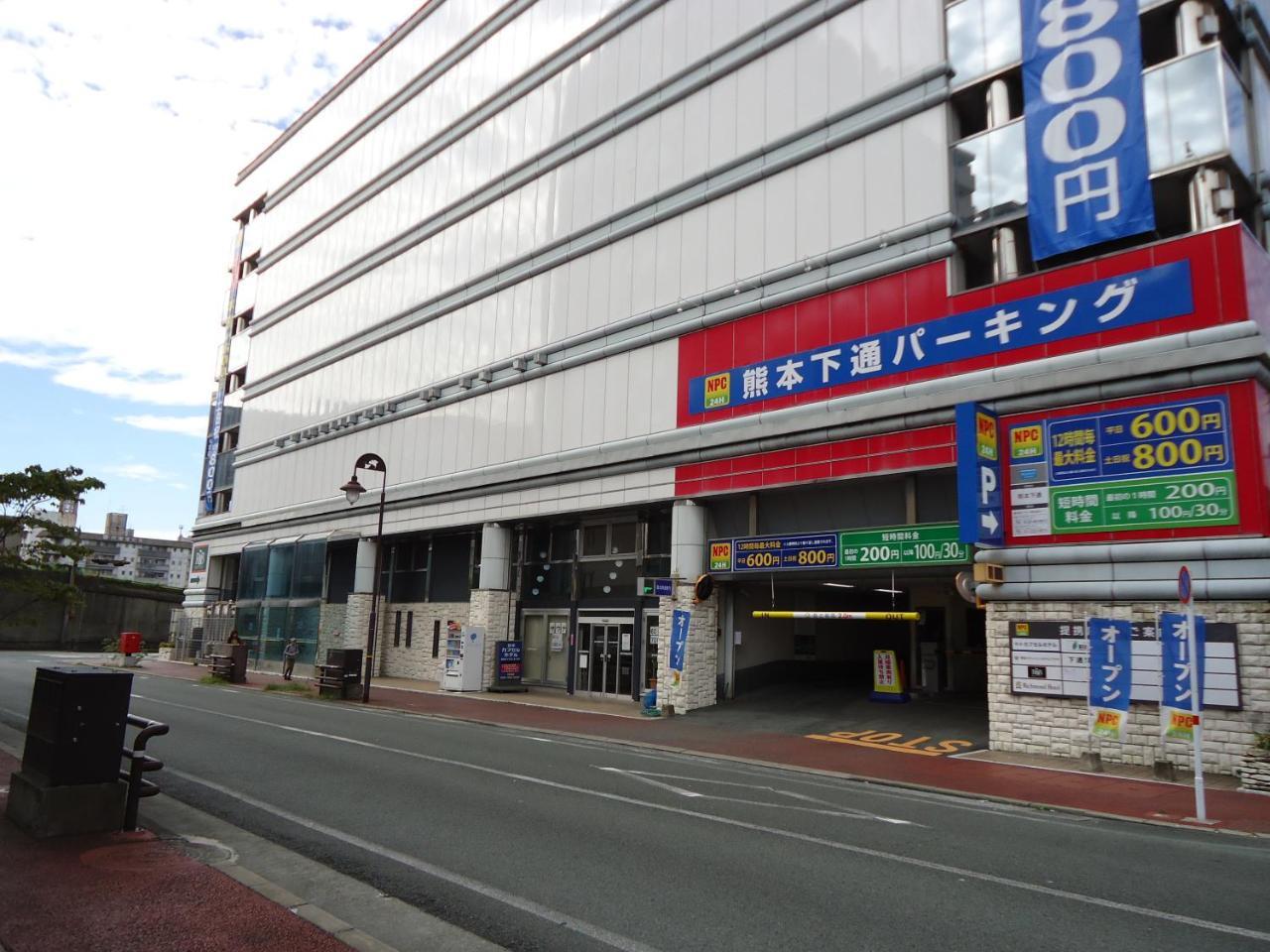 Kumamoto Capsule Hotel Екстер'єр фото
